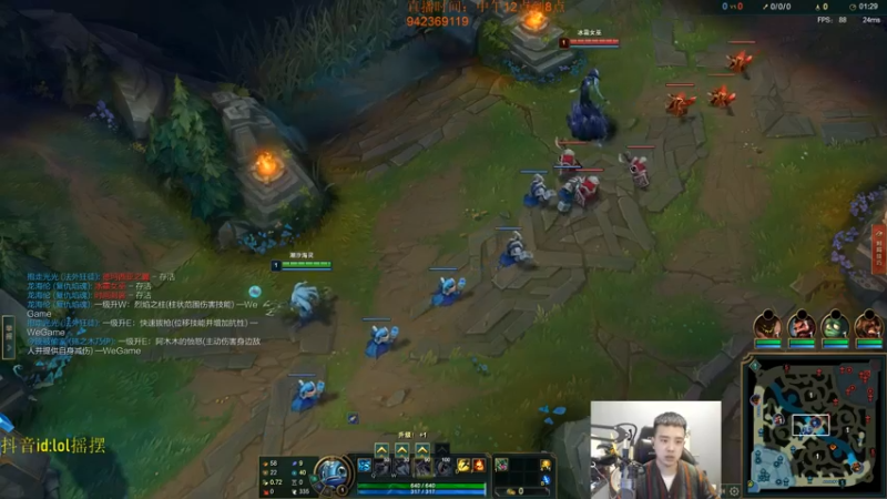 【2022-10-28 19点场】LOL丶摇摆：先攻T0鱼人嘎嘎乱杀教学!