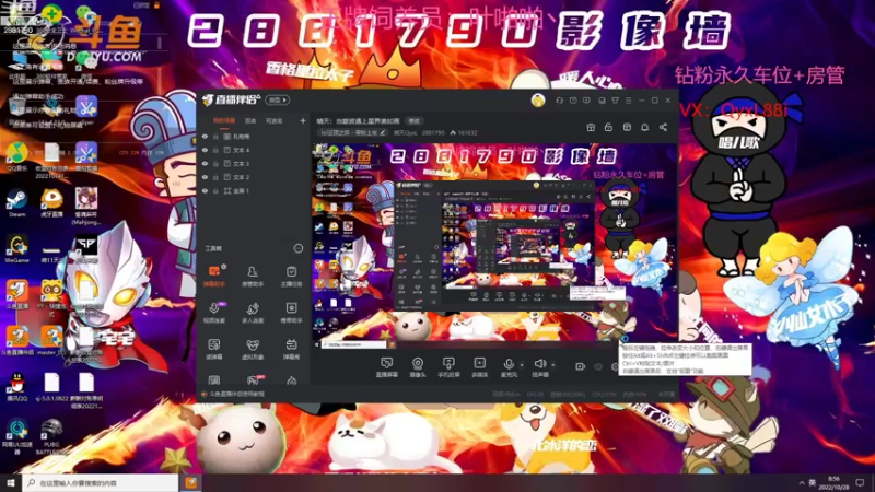 【2022-10-28 08点场】晴天QyxL：晴天：当碧波遇上星界美如画