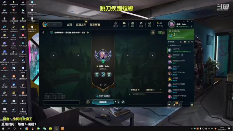 【2022-10-27 22点场】小柯柯大魔王：小柯柯大魔王：机器 螳螂 凯影...