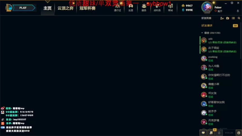 【2022-10-28 19点场】impOUO：7ttttttttttttt德杯训练赛