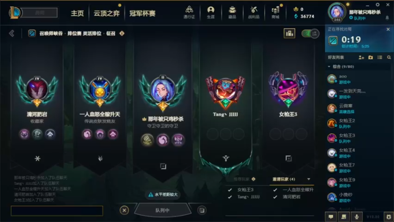 【2022-10-28 03点场】夏天夏天丶丶：打会灵活 不开密码了