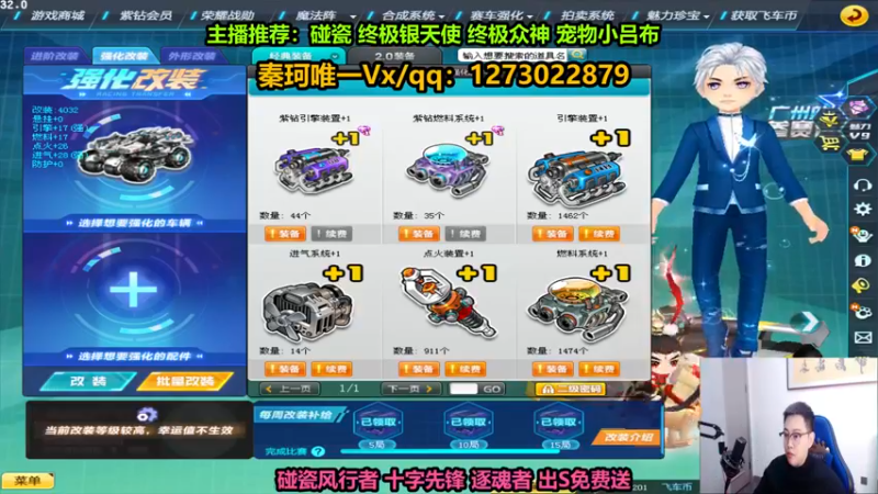 【2022-10-28 22点场】圆梦大师丶秦珂：秦亏亏强怼上头了圆梦搞起