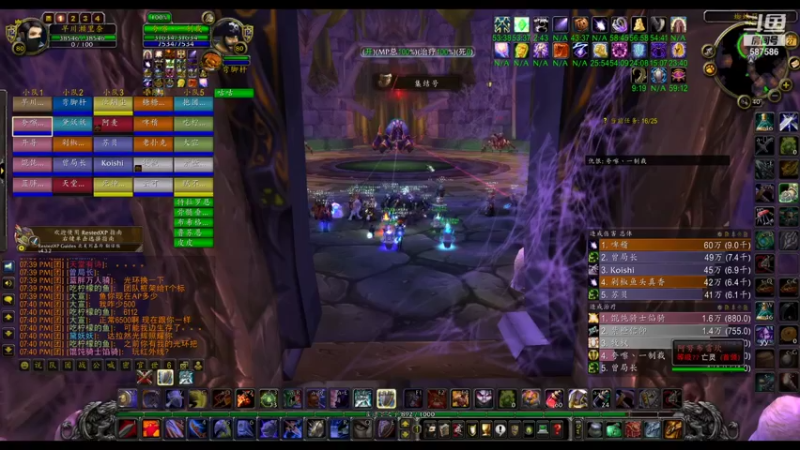 【2022-10-27 19点场】小母牛上电线杆：祈福血色25人NAXX 公会