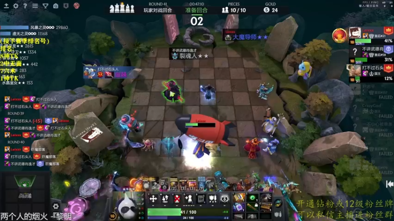 【2022-10-27 19点场】棋迷iluhr：中国队.321加油!Day21