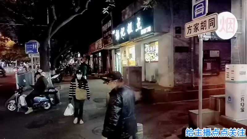 【2022-10-27 17点场】o北京老王o：京城户外。