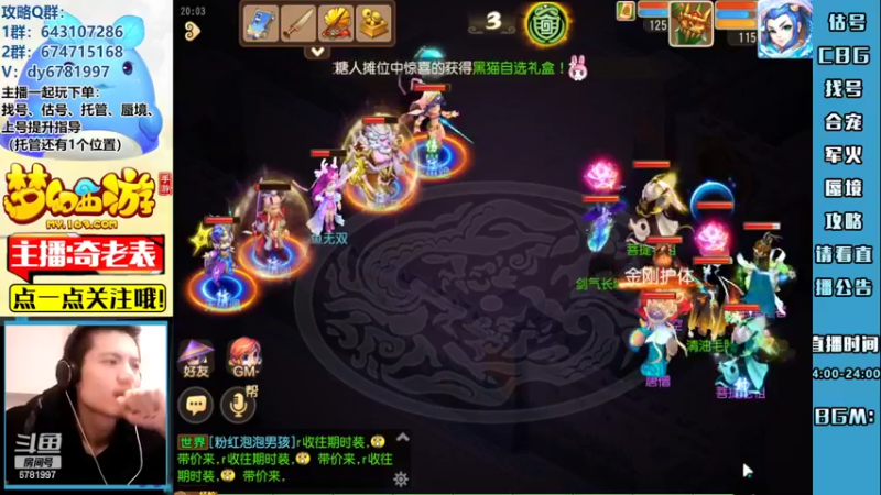 【2022-10-26 20点场】烟鬼奇老表：【所念皆星河】生活已毫无规律