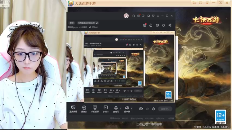 【2022-10-27 14点场】鹿呦呦yoyo：鹿呦呦是养猪大户