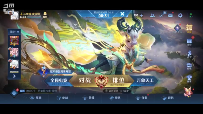 【2022-10-27 21点场】昧昧不是妹妹：不可妄自菲薄