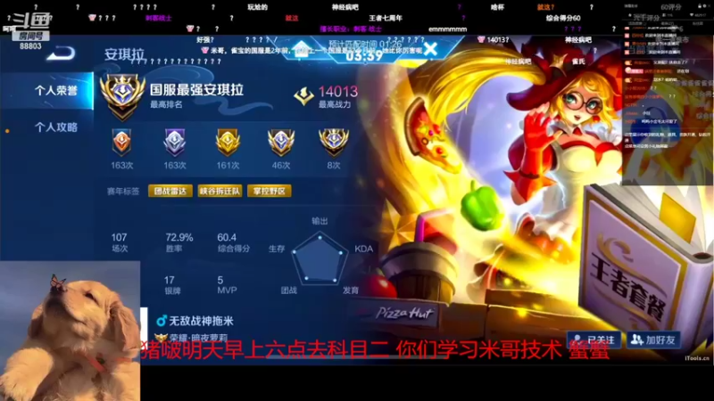 【2022-10-27 21点场】DYG丶小义：元气满满的一天o