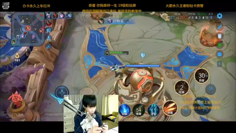 【2022-10-27 23点场】路人王Asuka：【月底冲微信国服露露国服镜啦】