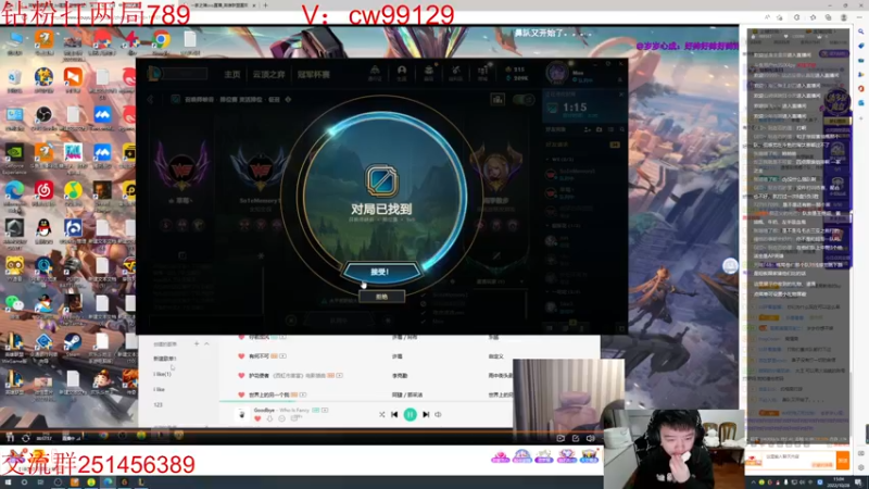 【2022-10-28 15点场】一家之猪ovo：最高峡谷2200 灵活组排冲