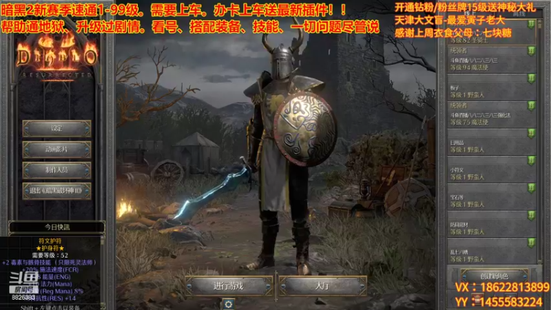 【2022-10-28 01点场】天津大文盲：新赛季 速度上车！！！！