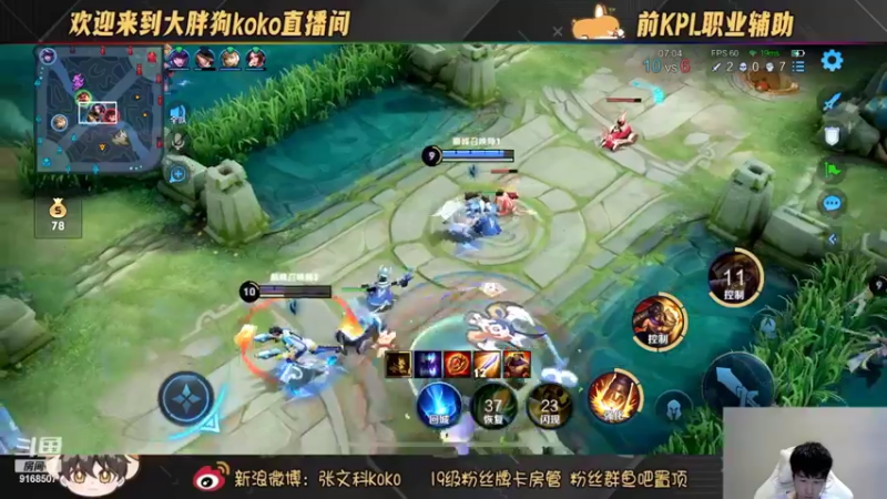 【2022-10-27 21点场】大胖狗koko：最后冲刺 这月我还有机会