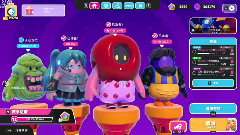【2022-10-28 00点场】神隐的直播间：神隐：千冠糖豆人