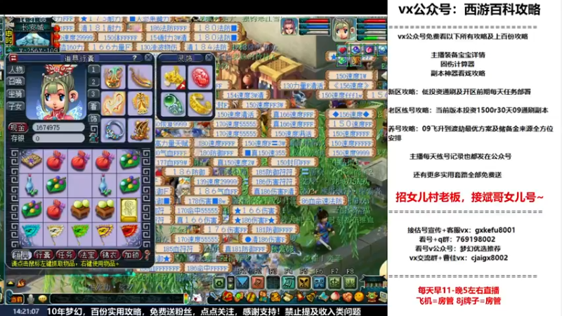 【2022-10-28 14点场】oo冠希oo：冠希一生一世渡劫养成