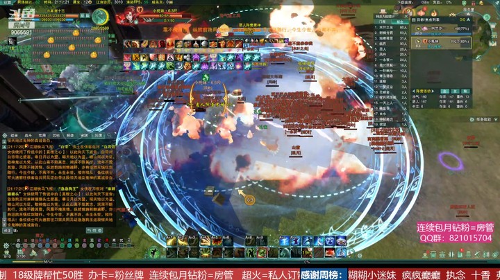 电五【梦江南】120级第一场攻防