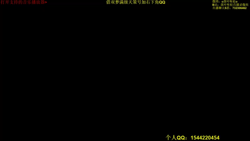 【2022-10-28 15点场】落叶听松：新赛季天策单排吃鸡！晚点直播抢外观！