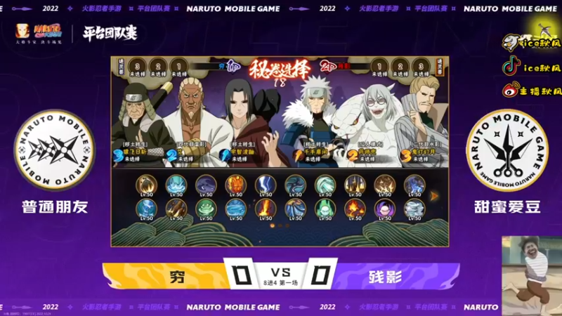 【2022-10-28 20点场】ice秋风：达鲁伊策划说，不风登场！