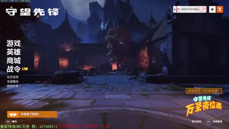 【2022-10-27 21点场】CheersC：单排天使能上分吗