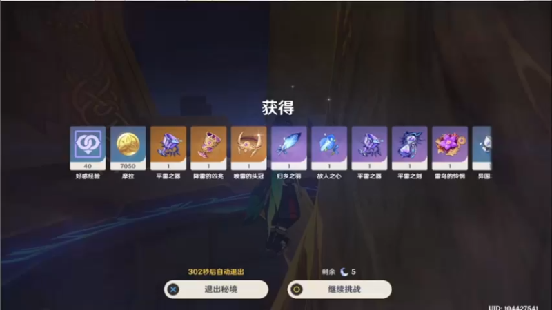 妮露浅谈 抽不抽
