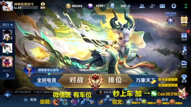 【2022-10-28 15点场】Cen如今：国服达摩，骚操作，实力带粉!!!