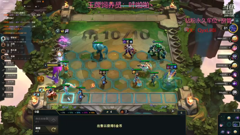 【2022-10-27 21点场】晴天QyxL：晴天：当碧波遇上星界美如画