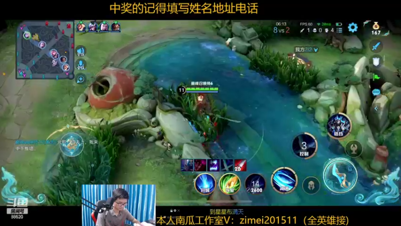 【2022-10-27 23点场】爱鱼丶南瓜：国1铠 巅峰2200上2300