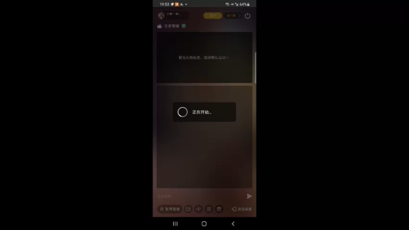【2022-10-28 19点场】小泰一泰国户外一：回归直播 养精蓄锐