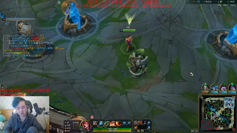 【英雄联盟】网友张顺飞的精彩时刻 20221028 19点场