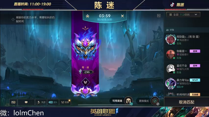 【2022-10-28 20点场】陈迷丶德莱文：你有德莱文恐惧症吗？