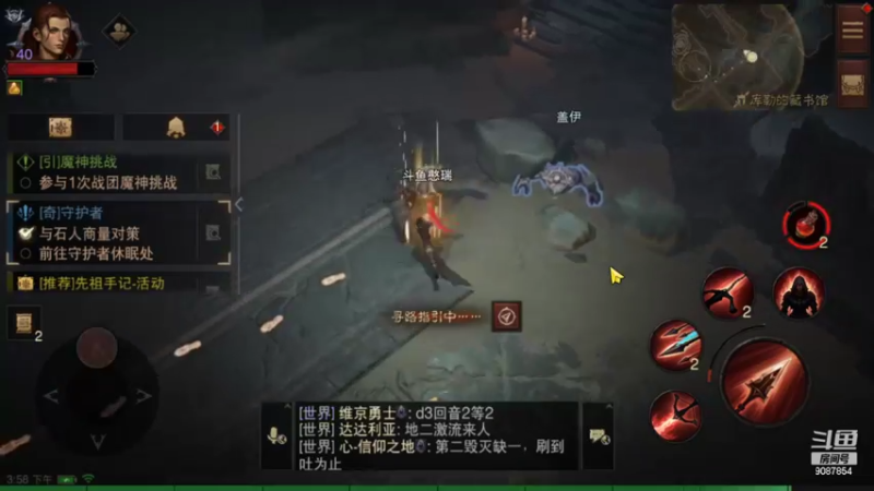 【2022-10-26 15点场】憨瑞i：暗黑不朽升级0.0