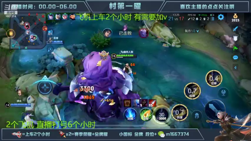 【2022-10-28 06点场】木木爱吃橘子：国服曜通宵带粉乱杀教学！