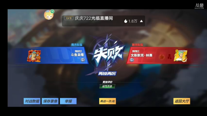 【2022-10-26 15点场】火鸡Rr：冲冲冲冲冲冲 冲冲冲 4319406