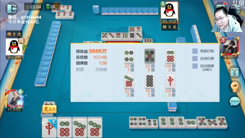 【2022-10-27 23点场】雷疯小叔：雷疯讲棋 斗转星移