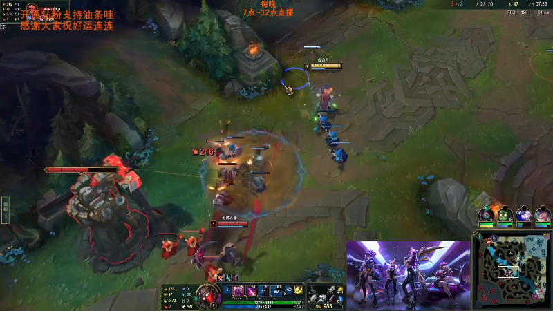 【英雄联盟】主播油条的精彩时刻 20221028 09点场