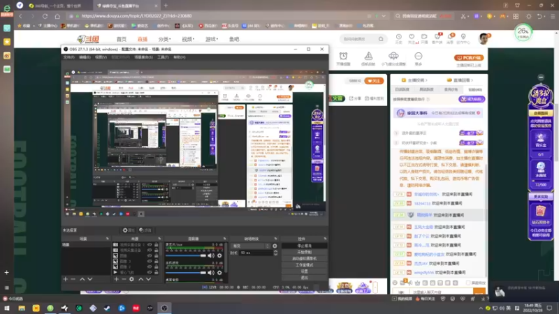 【2022-10-28 18点场】琼斯小卫：最新《埃维尔村》首播~你该相信谁