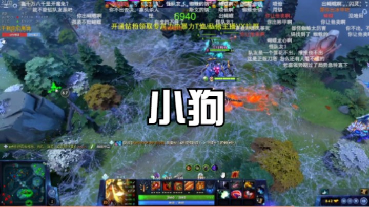 小狗