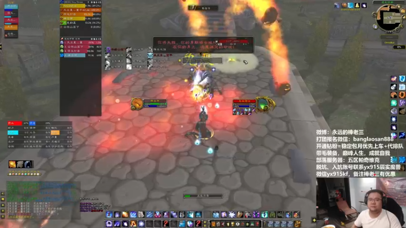 【2022-10-27 23点场】棒老三：三车全通3+1！！