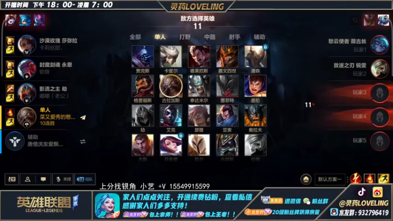 【2022-10-28 02点场】灵药LoveLing：二台；挑战一把不输