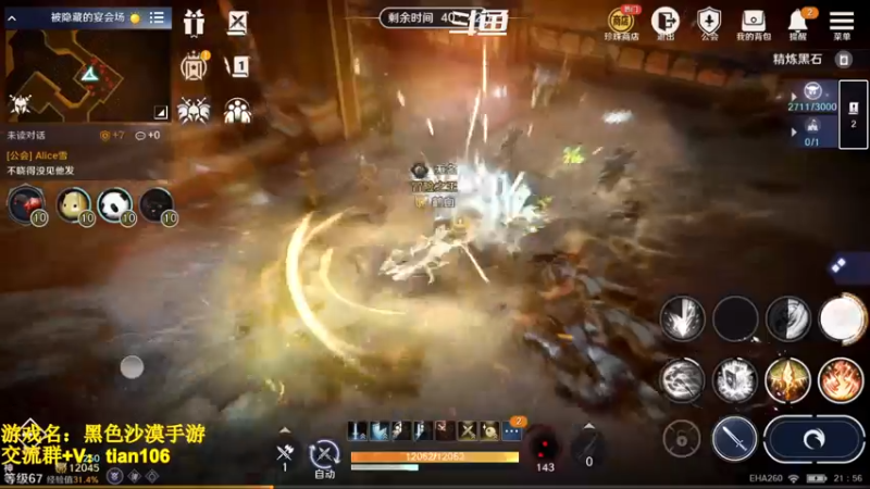 【2022-10-27 21点场】賤丶大骚賤：国服觉醒巨剑