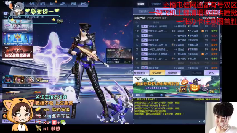 【2022-10-28 09点场】PE屿暖：天天都是下饭操作你们敢来看看吗？