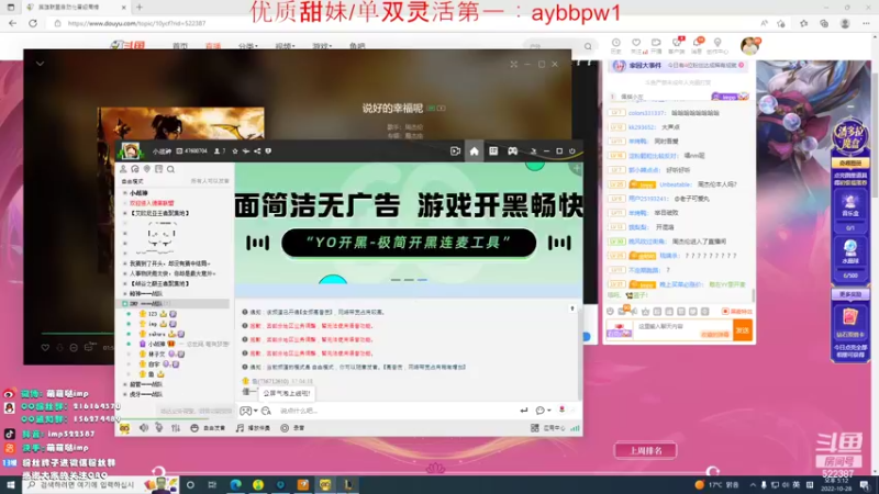 【2022-10-28 17点场】impOUO：7ttttttttttttt德杯训练赛