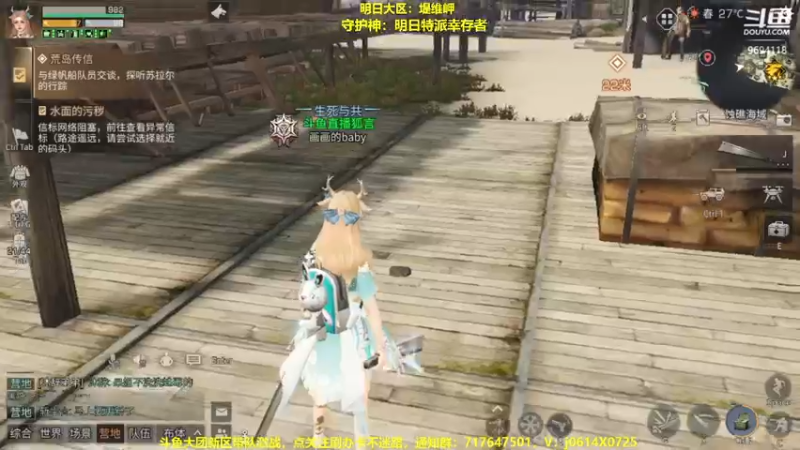 【2022-10-27 22点场】筱狐言：狐言：堤维岬的日常