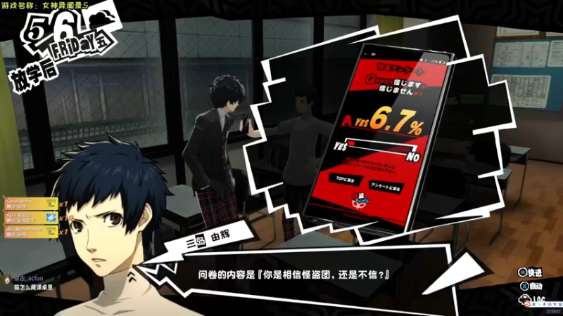 【2022-10-25 21点场】DDD不睡觉：D：先lol后p5!