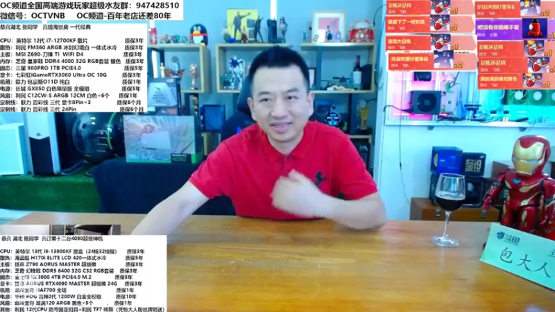 【2022-10-28 11点场】OC频道包大人：守望公正，大义永存！