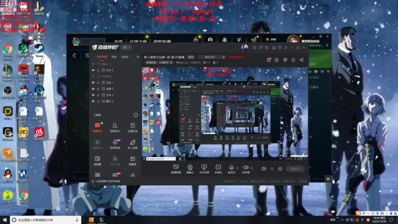 【2022-10-28 18点场】路浩东ouo：新人德莱文主播一枚 直播第3天