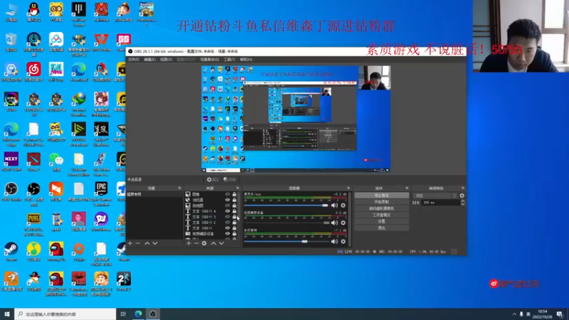 【2022-10-28 10点场】霸气虚幻哥1991：早上好哟i！73695