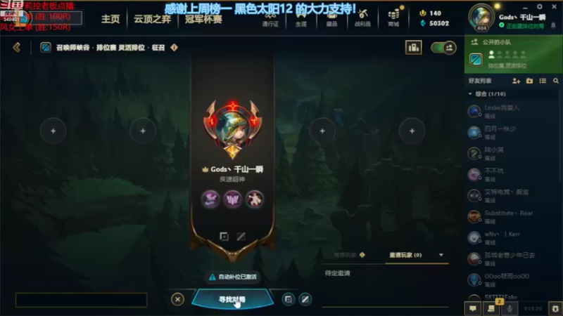【2022-10-28 16点场】波比腿短锤子长i：从零开始学lol！