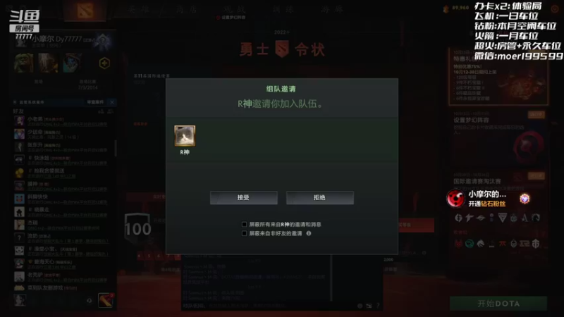 【2022-10-24 20点场】悠云叶月：小摩尔：OMG 4+2