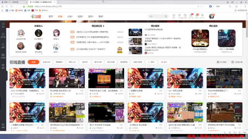 【2022-10-28 18点场】大枪炮狗：看看比赛吧！+